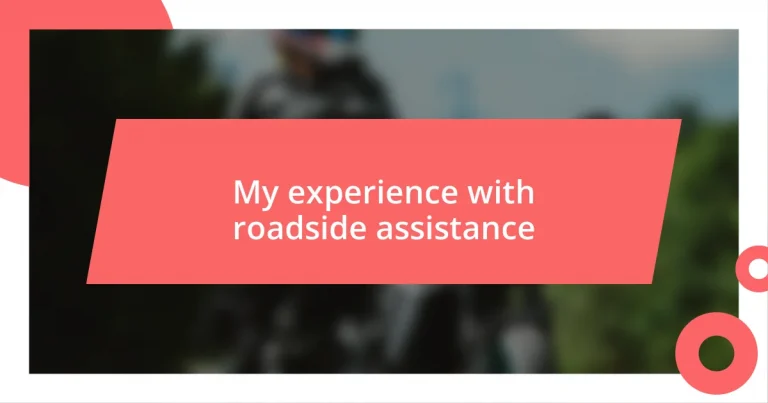 My experience with roadside assistance